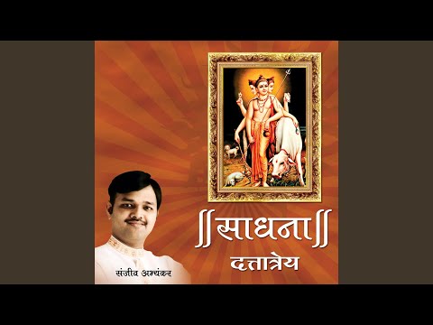 Dhyaan Shlok - Maalaakamandaluradh, Traymurti Raja, Datta Gayatri, Jap