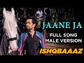 Jaane Ja Full Song Ishqbaaaz Male Version Screen Journal Star Plus