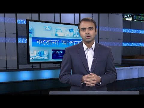 Corona Virus Update || 01 Pm || 23 October 2020 || ETV News