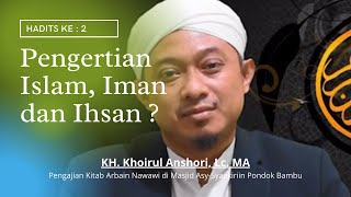 Download lagu HADITS KE 2 : ARTI ISLAM, IMAN & IHSAN | KAJIAN KITAB ARBAIN NAWAWI || KH. KHOIRUL ANSHORI, LC. MA mp3