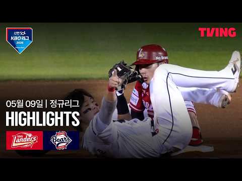 두산 VS SSG 9:4 KBO 스포츠하이라이트