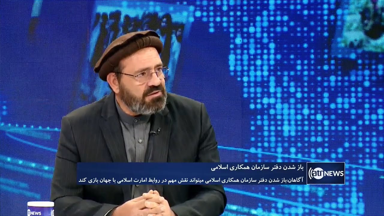 مصاحبه و استدلال منطقی و صحبت های جراتمندانه معقول انجنير امین کریم و نعیم وردک