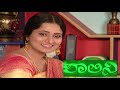 Shalini Serial Episode 3