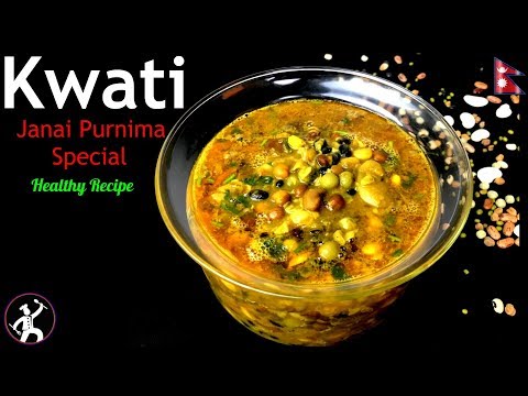 Kwati | Qwati | Janai Purnima Special | How to make Kwati | Healthy Nepali Recipe