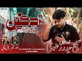 Nohay 2022 I Tadfeen Mola Abbas I Sabih Haider Rizvi I New Muharram Noha 2022 I Mola Abbas