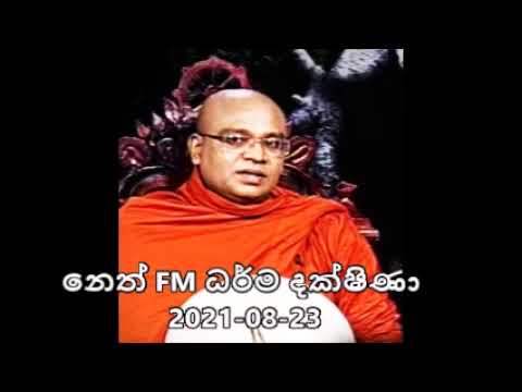 ඔබේ ඇසට දකින දසුන් තුලින් ඔබේ මනස යම්කිසි කැළඹීමකට පත් වෙලා පසුව මේ පීඩනය නිසා කායික දුබලතාවය ඇති..