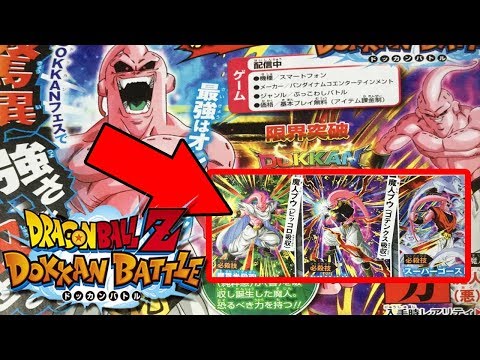 Transforming Buu V Jump Leaked! Super Buu, Buutenks, Buuicolo and Buuhan Art