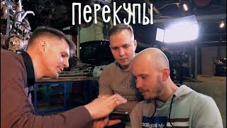 Обман автосалонов. Как покупать б/у машину. Интервью с Авторевизорро