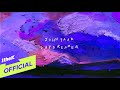 John Park - Daydreamer (Lyric Video)