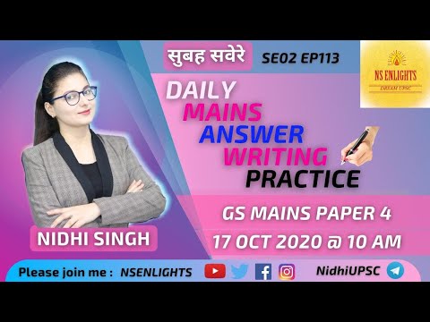 #Dowry #UPSC #NSENLIGHTS GS PAPER 4 DAILY MAINS ANSWER WRITING SE02 EP113