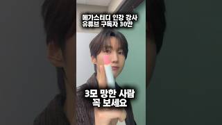 유튜브 썸네일