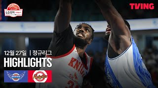 [검증마트]12월28일 한국가스공사 서울SK KBL 하이라이트