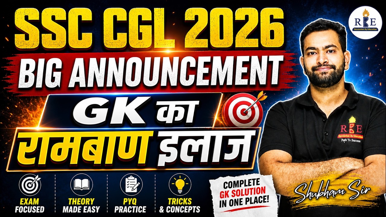 🔥Big Announcement SSC CGL 2026 GK Master Plan | PYQ Practice with Shubham Sir | RBE