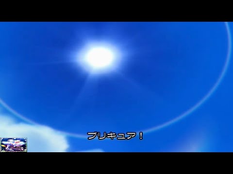 Futari wa Precure Splash★Star 'Warau ga Kachi!' de GO! Mayumi Gojou