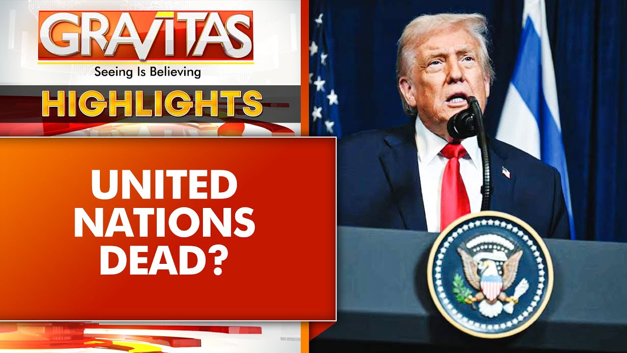 Trump Pulls US Out of 66 Global Bodies | GRAVITAS HIGHLIGHTS