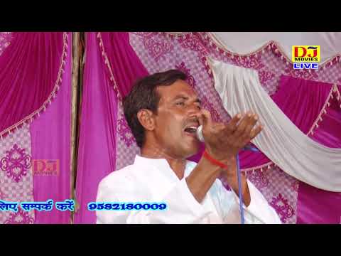 नर तन फैर ना मिलेगा काहे गठरियाँ बांधे पाप की  || Sonipat Jagran 2018 || DJ Movies Bhakti