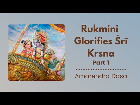 Rukmini Glorifies Śrī Krsna - Part 1 | ISKCON Round Rock | Amarendra Dāsa