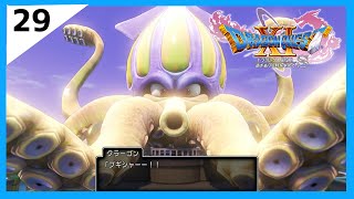 【ドラクエ11S】#29 鬼畜全縛りプレイでクリアする！一度は全く歯が立たなかったボスクラーゴン戦【配信切り抜き】