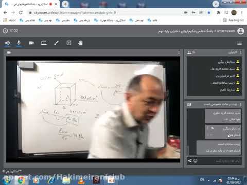 Persian Twelfth Tenth Tests 15 First Lesson 30 Aban Spelling Vocabulary and 1