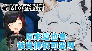 努力誇獎少主的司空部們【白上フブキ】【Hololive/ホロライブ】【vtuber中文字幕】
