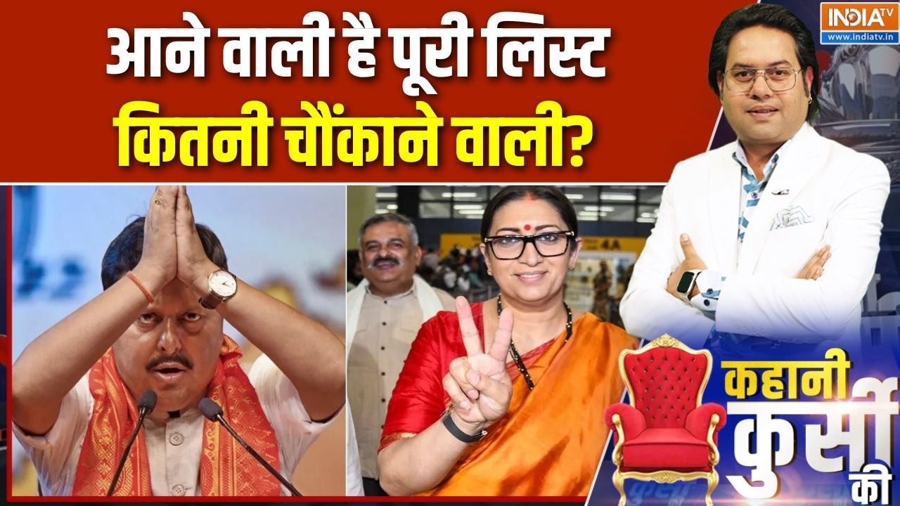 BJP Nitin Nabin's team: आने वाली है पूरी लिस्ट, कितनी चौंकाने वाली? | PM