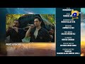 Humrahi Episode 5 Promo Humrahi Drama Episode 5 Teaser Humrahi Episode 4 Review