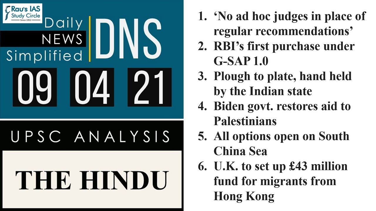 THE HINDU Analysis, 09 April 2021 (Daily Current Affairs for UPSC IAS) – DNS