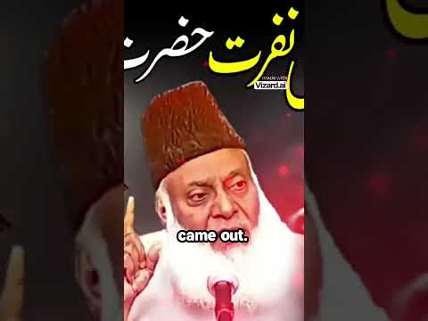 The Wisdom of Hazrat Umar  A Lesson in Leadership