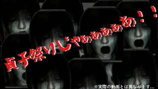 怖がらない男の零~刺青の聲~#1