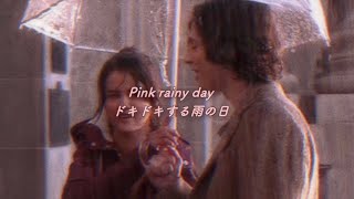 ［和訳］Rainy Day - Goo Hara