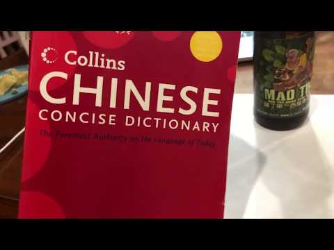 download lagu mp3 mp4 Collins Mandarin Chinese Dictionary, download lagu Collins Mandarin Chinese Dictionary gratis, unduh video klip Collins Mandarin Chinese Dictionary