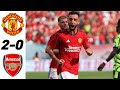 Bruno and Sancho goal for Man United vs Arsenal Highlights Club Friendly 2023 USA tour