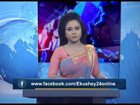 01 AM News || রাত ০১ টার সংবাদ || 04 January 2020 ||  | ETV News