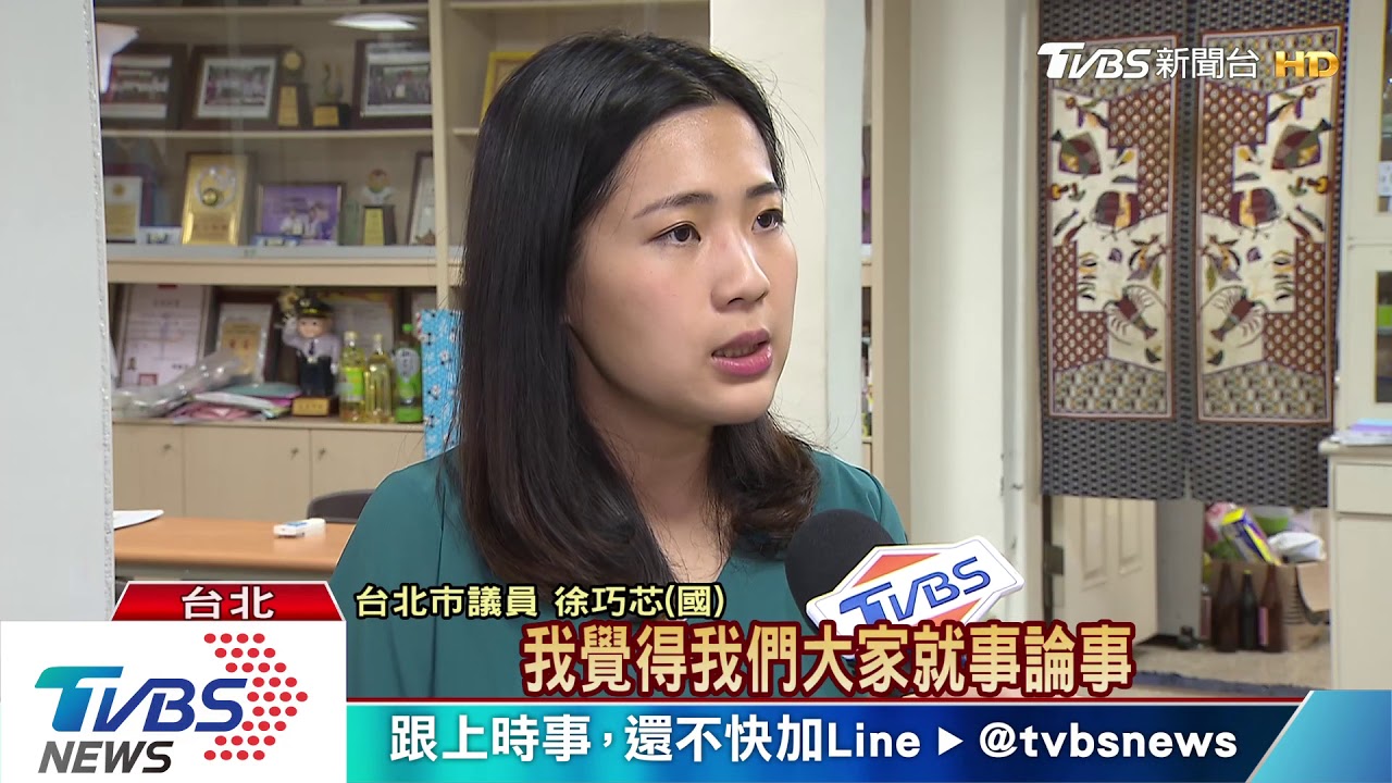 倒戈？雙子星、敬老金　徐巧芯連Po文挺柯