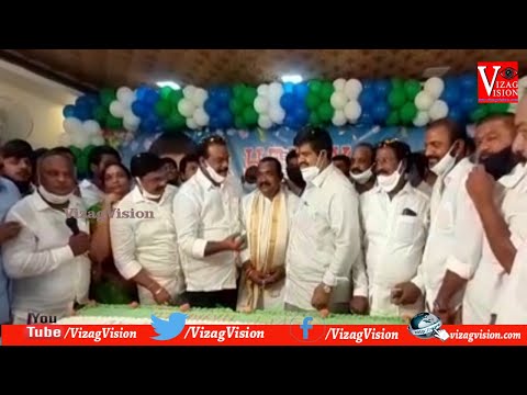 YSRCP Senior leaders Birthday Party Celebration Karri Sattibabu Seshagiri Trade Association President in Visakhapatnam,Vizag Vision