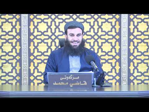وانەی سێسەد و سی و حەوتەم