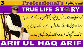 3# The Untold Story of Jang Newspaper: From Trial by Translation to Confronting @ZikreKitab