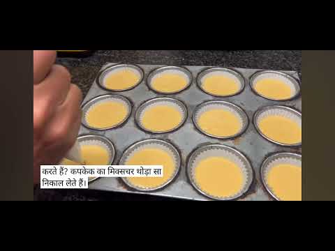 How to make Cup cake Master Class of Cupcake | start cupcakes business from home4 different cupcakes