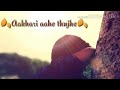 Tujhko Pukare Mera Pyar Sad Song Whatsapp Status