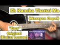 Eh Kancha Thattai Ma - Narayan Gopal & Tara Devi | Guitar Lesson | Easy Chords |