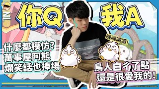 Re: [閒聊] MAD Team當年是扛著多少Debuff打出國的