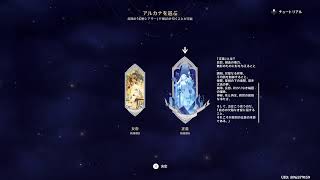 初見攻略!!超絶滑り込み幻想シアター4月号 - 水氷岩【原神 - Genshin impact】