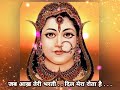 Mai Sath Hu Tere Tu Bhul Jata Hai Shree Rani Sati Dadi Bhajan Latest Status Video