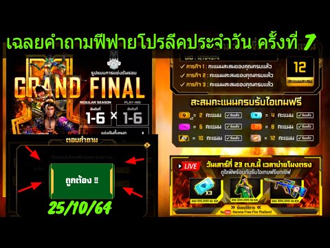 ฟีฟายโปร
