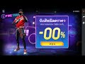 ฟีฟายโปร