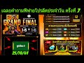 ฟีฟายโปร