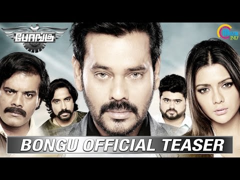 Bongu Tamil Movie Teaser || Natraj Subramaniam, Ruhi Singh 