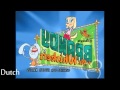 Brandy And Mr Whiskers Theme Song Multilanguage