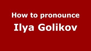 How to pronounce Ilya Golikov