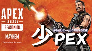 【APEX】猫人間は少しだけ撃ち合いを楽しむ【エーペックスレジェンズ #生猫人間】